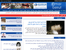 Tablet Screenshot of amarbeirut.com